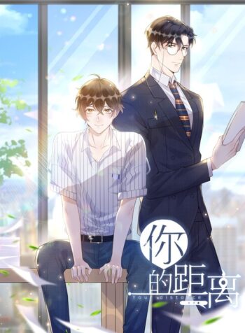 Your-Distance (1)