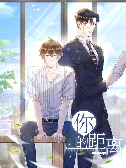 Your-Distance (1)