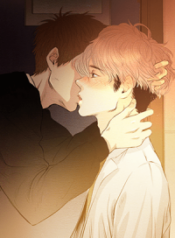 namebanner