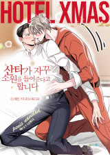 papai1-5