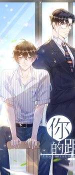 Your-Distance (1)