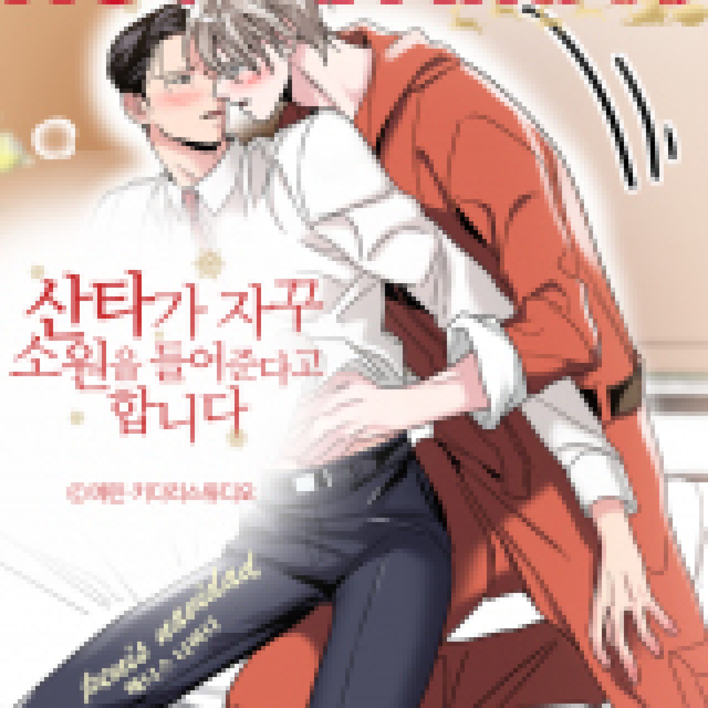papai1-5